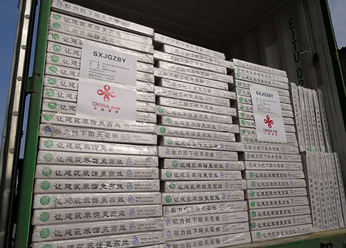 硅酸鈣板-硅酸鈣吸音板應(yīng)用-援建贊比亞姆瓦納瓦薩醫(yī)院