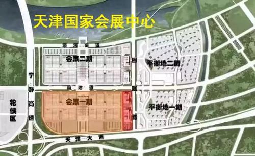 航力吸音板的應(yīng)用—國家會(huì)展（天津）中心